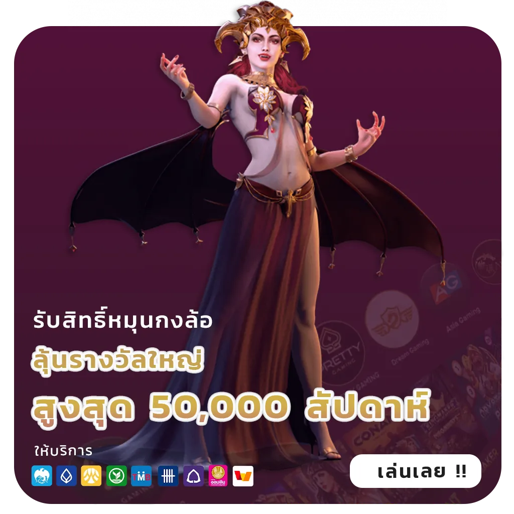 รีวิวสล็อตpgสีชมพู