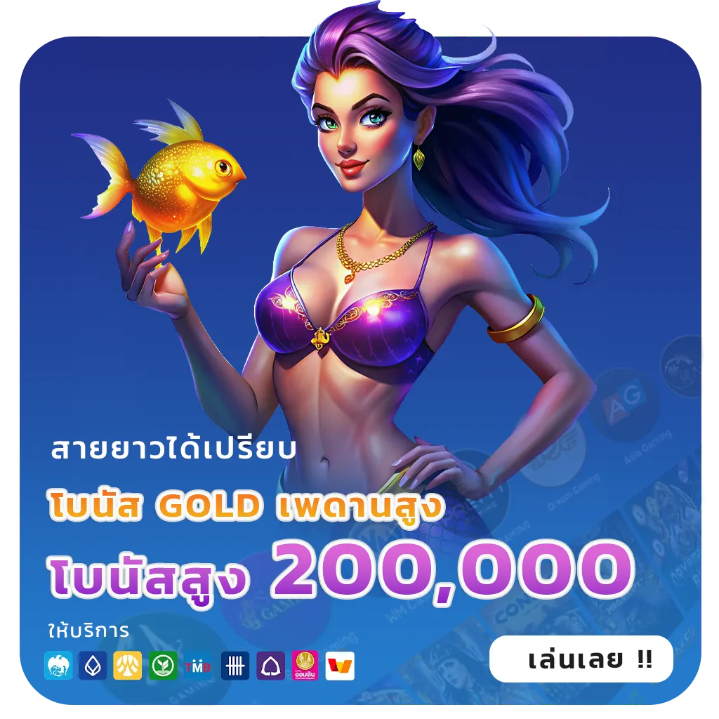 สล็อตpgสีชมพูแตกง่าย