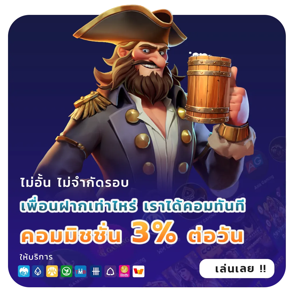 สล็อตpgสีชมพูเว็บตรง