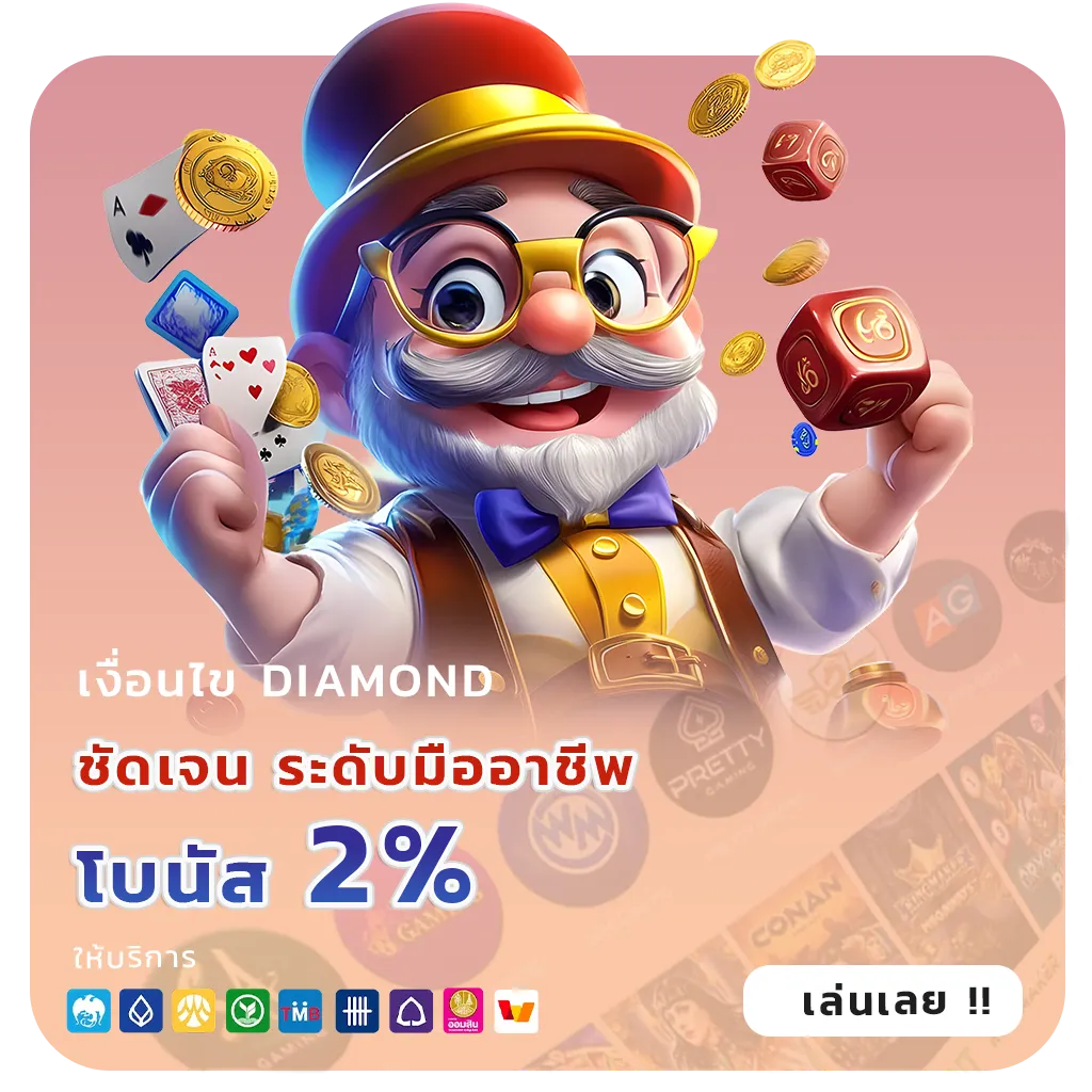 สล็อตpgสีชมพูล่าสุด