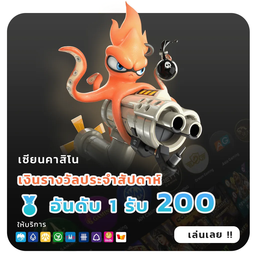 สล็อตpgสีชมพูโบนัส