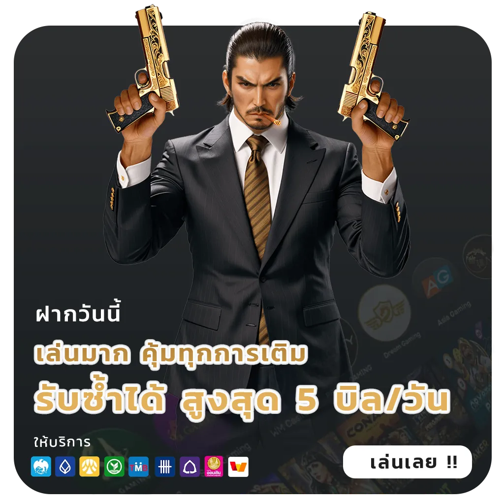 สล็อตpgสีชมพูออนไลน์